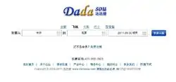 12306火车票预订查询已订火车票查询12306官网-第5张图片-科技快讯 12306火车票预订查询已订火车票查询12306官网-第5张图片-科技快讯