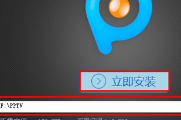 腾讯在pptv电视叫什么(怎样才能看pptv电视)-第2张图片-科技快讯 腾讯在pptv电视叫什么(怎样才能看pptv电视)-第2张图片-科技快讯