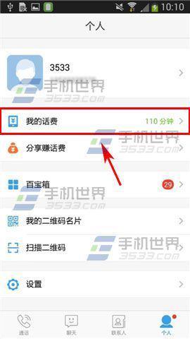 微会怎么打免费 *** 微会打免费 *** *** -第1张图片-科技快讯 微会怎么打免费 *** 微会打免费 *** *** -第1张图片-科技快讯