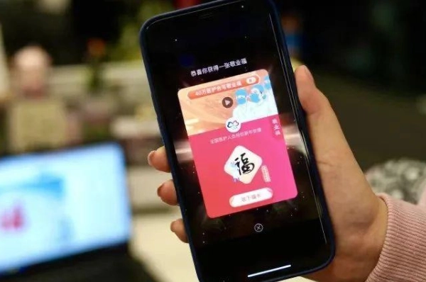 余额宝是怎样赚钱的(余额宝是如何赚钱的)-第6张图片-科技快讯