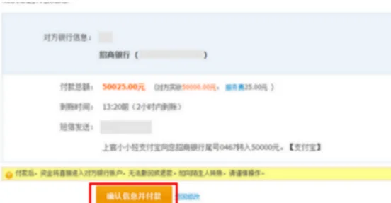 支付宝怎么用转账改成付款(支付宝上怎么把转账改成付款)-第12张图片-科技快讯 支付宝怎么用转账改成付款(支付宝上怎么把转账改成付款)-第12张图片-科技快讯
