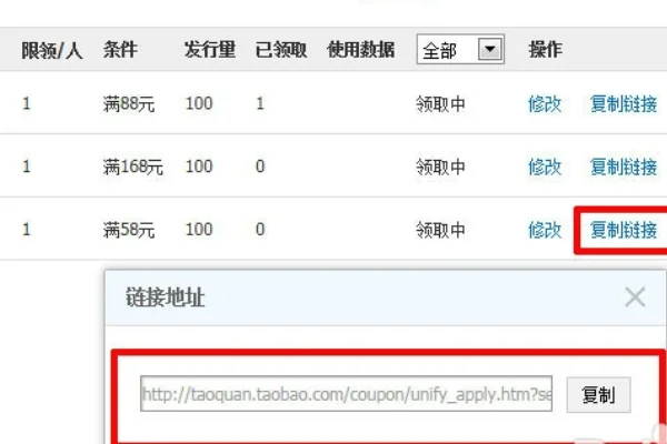  *** 如何领优惠券 *** 领券在哪里领( *** 上的优惠券在哪里可以领呢-)-第7张图片-科技快讯
