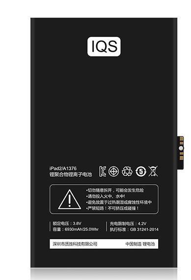 ipadmini2电池容量多大-第1张图片-科技快讯 ipadmini2电池容量多大-第1张图片-科技快讯