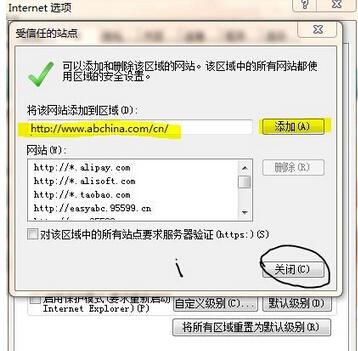 农行k宝怎么用,k宝密码是什么-农行k宝在win7下怎么用--第8张图片-科技快讯 农行k宝怎么用,k宝密码是什么-农行k宝在win7下怎么用--第8张图片-科技快讯