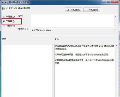 win7家庭高级版要密码-win7家庭高级版求救-第4张图片-科技快讯 win7家庭高级版要密码-win7家庭高级版求救-第4张图片-科技快讯