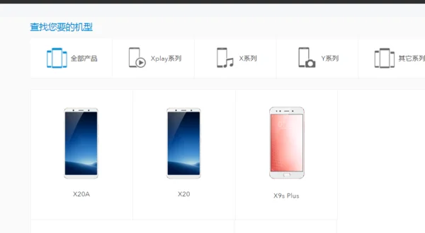 vivo手机助手在哪里找 vivo手机助手在哪里--第3张图片-科技快讯 vivo手机助手在哪里找 vivo手机助手在哪里--第3张图片-科技快讯