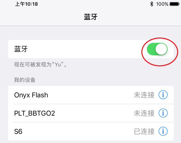 蓝牙耳机厂家有哪些 蓝牙耳机厂家介绍-第4张图片-科技快讯 蓝牙耳机厂家有哪些 蓝牙耳机厂家介绍-第4张图片-科技快讯