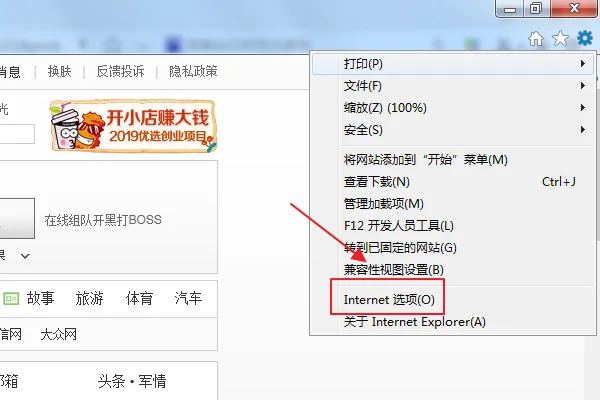 网页上有错误是什么意思啊-内网显示网页有错误--第2张图片-科技快讯 网页上有错误是什么意思啊-内网显示网页有错误--第2张图片-科技快讯