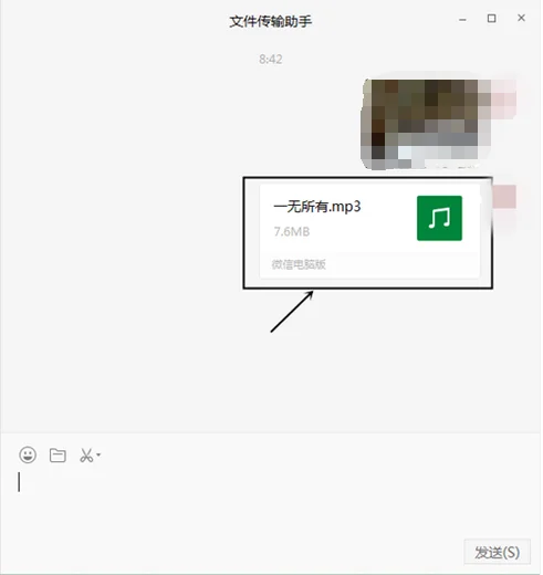 微信发哪些词会掉东西(微信发什么会掉东西 微信发什么会掉东西有特效 分享)-第11张图片-科技快讯 微信发哪些词会掉东西(微信发什么会掉东西 微信发什么会掉东西有特效 分享)-第11张图片-科技快讯
