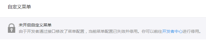微信小店怎么开-开微信小店 *** 教程个人可以开微信小店吗--第1张图片-科技快讯 微信小店怎么开-开微信小店 *** 教程个人可以开微信小店吗--第1张图片-科技快讯
