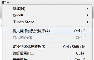ipod怎么下载歌曲-ipod下载歌曲的 *** -第11张图片-科技快讯 ipod怎么下载歌曲-ipod下载歌曲的 *** -第11张图片-科技快讯