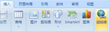 word怎么给文字做超级链接(如何去除word中的超级链接)-第1张图片-科技快讯 word怎么给文字做超级链接(如何去除word中的超级链接)-第1张图片-科技快讯