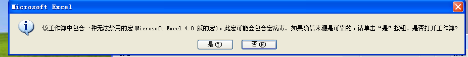 毒霸能查杀宏病毒吗-无法查杀宏病毒-第1张图片-科技快讯 毒霸能查杀宏病毒吗-无法查杀宏病毒-第1张图片-科技快讯