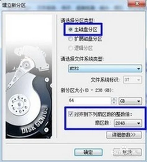 win8win7双系统安装需要注意哪些事项-第2张图片-科技快讯 win8win7双系统安装需要注意哪些事项-第2张图片-科技快讯