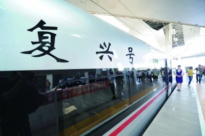 复兴号比其他高铁好吗(复兴号高铁和一般高铁有什么区别吗)-第4张图片-科技快讯