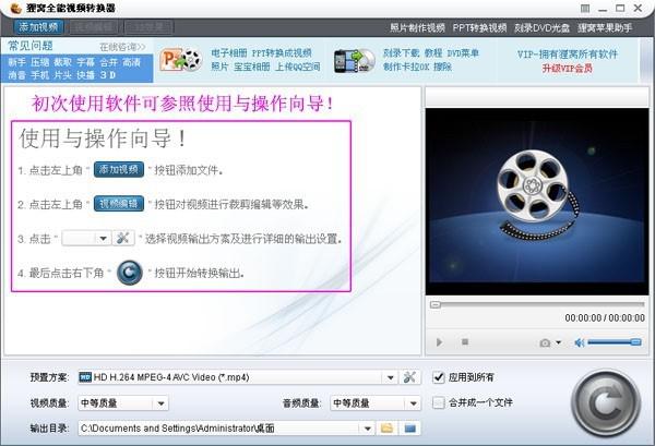 ipad视频格式和iphone的格式是一样的吗--第1张图片-科技快讯 ipad视频格式和iphone的格式是一样的吗--第1张图片-科技快讯