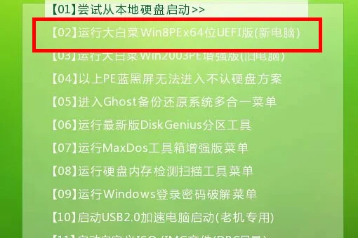 uefi版和装机版有什么区别知乎-第8张图片-科技快讯
