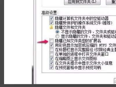 IE9桌面图标无法删除。怎么办-如何删除桌面图标啊--第3张图片-科技快讯 IE9桌面图标无法删除。怎么办-如何删除桌面图标啊--第3张图片-科技快讯