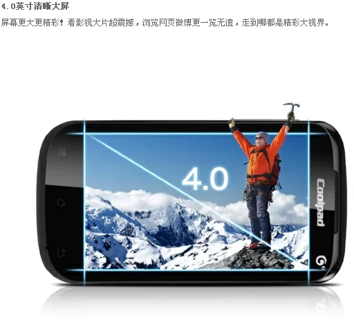 酷派8070的介绍(酷派8070怎样截图)-第1张图片-科技快讯 酷派8070的介绍(酷派8070怎样截图)-第1张图片-科技快讯