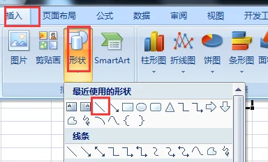 excel2007表格中斜线怎么弄(dos表格中的斜线怎么弄-)-第2张图片-科技快讯 excel2007表格中斜线怎么弄(dos表格中的斜线怎么弄-)-第2张图片-科技快讯