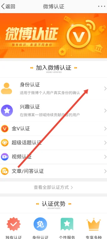 怎么可以解除实名认证-《网易大神》解除实名认证 *** -第18张图片-科技快讯 怎么可以解除实名认证-《网易大神》解除实名认证 *** -第18张图片-科技快讯