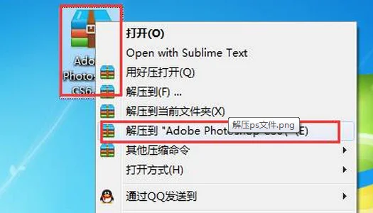PScs5安装序列号是什么 cs5安装序列号永久 *** -第1张图片-科技快讯 PScs5安装序列号是什么 cs5安装序列号永久 *** -第1张图片-科技快讯