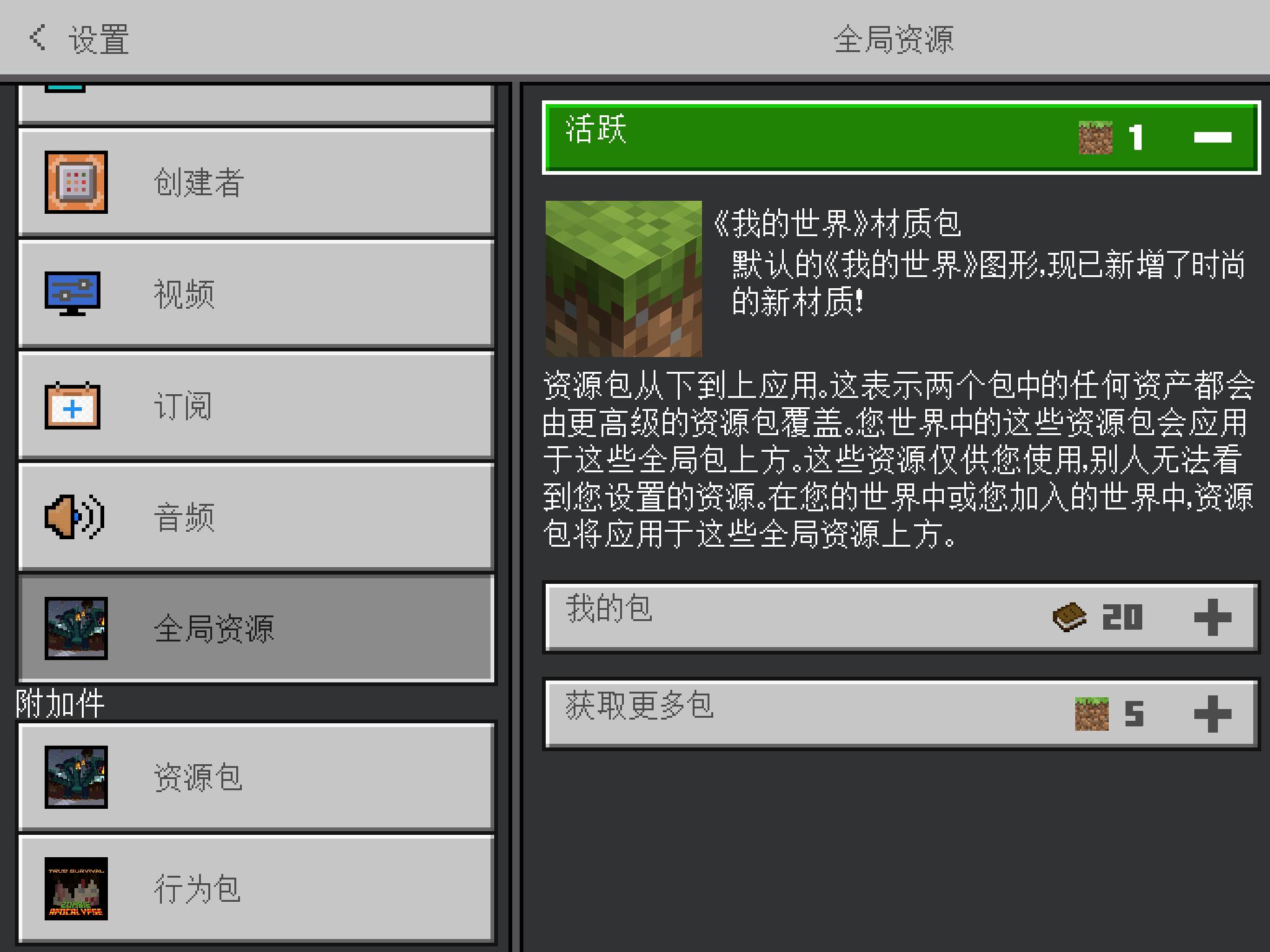 我的世界如何加mod-我的世界电梯mod怎么用-第5张图片-科技快讯 我的世界如何加mod-我的世界电梯mod怎么用-第5张图片-科技快讯