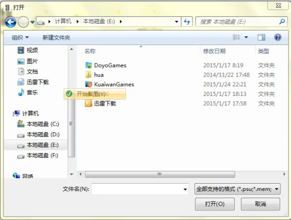 火影pcsx2设置(pcsx2的设置问题)-第8张图片-科技快讯