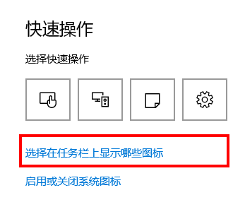 Win10本地连接图标不见了怎么办-第3张图片-科技快讯 Win10本地连接图标不见了怎么办-第3张图片-科技快讯
