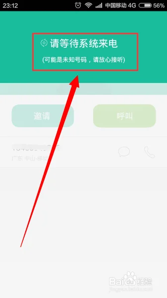 *** *** 是怎么打 *** 的-怎么用 *** *** 给别人打 *** --第9张图片-科技快讯 *** *** 是怎么打 *** 的-怎么用 *** *** 给别人打 *** --第9张图片-科技快讯