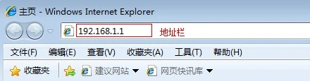 无线宽带路由器。怎么办-无线宽带路由器和宽带路由器的定义和区别-第2张图片-科技快讯 无线宽带路由器。怎么办-无线宽带路由器和宽带路由器的定义和区别-第2张图片-科技快讯