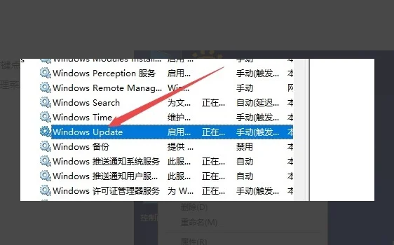 为什么我升级win10失败(win10升级失败怎么还原)-第13张图片-科技快讯 为什么我升级win10失败(win10升级失败怎么还原)-第13张图片-科技快讯
