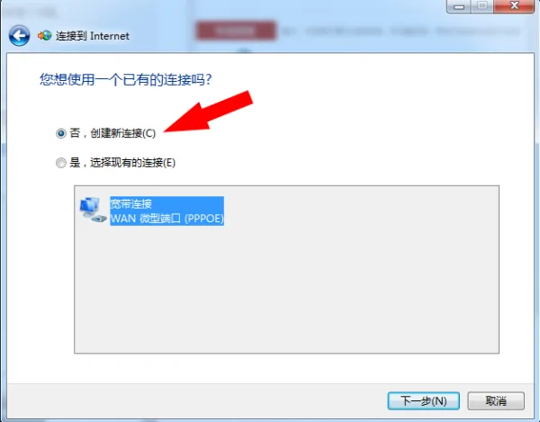 怎么给家里接网线 家用网线如何接(如何接网线 网线的连接 *** )-第10张图片-科技快讯 怎么给家里接网线 家用网线如何接(如何接网线 网线的连接 *** )-第10张图片-科技快讯