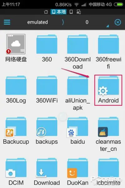 小米3怎么打视频 *** (小米3视频不清楚)-第4张图片-科技快讯 小米3怎么打视频 *** (小米3视频不清楚)-第4张图片-科技快讯