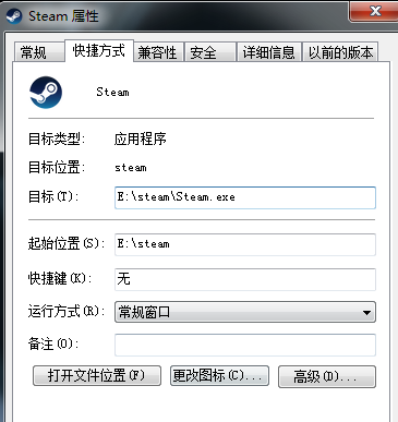steam需要在线更新 请确认您的 *** 连接吗--第1张图片-科技快讯 steam需要在线更新 请确认您的 *** 连接吗--第1张图片-科技快讯