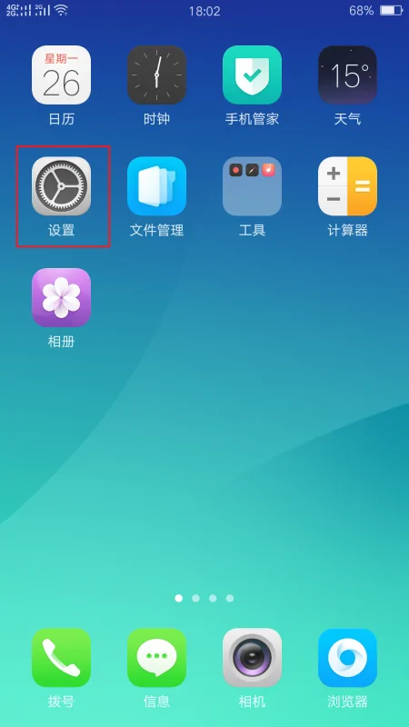 0pp0手机声音小怎么办(0pp0手机一般可用几年)-第1张图片-科技快讯 0pp0手机声音小怎么办(0pp0手机一般可用几年)-第1张图片-科技快讯