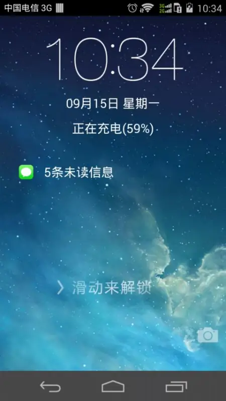 iphone4s越狱后如何做美化-还有那些插件是怎么安装的--第3张图片-科技快讯 iphone4s越狱后如何做美化-还有那些插件是怎么安装的--第3张图片-科技快讯