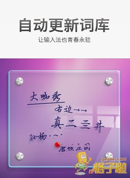 mac系统可以用搜狗输入法吗(搜狗输入法mac什么意思)-第2张图片-科技快讯 mac系统可以用搜狗输入法吗(搜狗输入法mac什么意思)-第2张图片-科技快讯