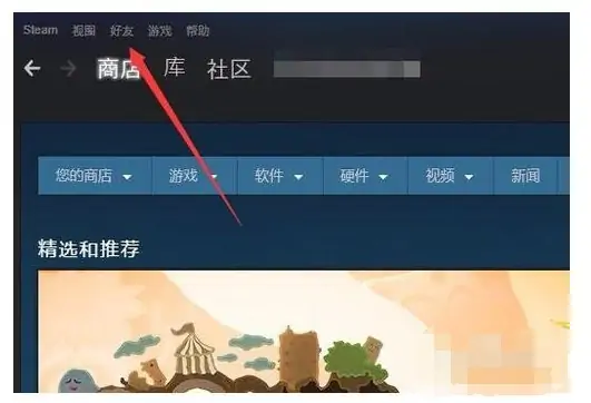 steam需要在线更新 请确认您的 *** 连接吗--第14张图片-科技快讯 steam需要在线更新 请确认您的 *** 连接吗--第14张图片-科技快讯