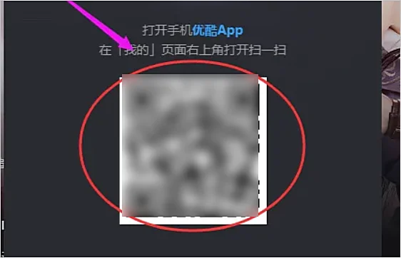 优酷首页在哪看-优酷网首页怎么自定义设置--第8张图片-科技快讯