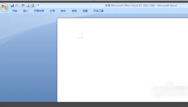 word2010的菜单栏在哪里-IE菜单栏在哪-第3张图片-科技快讯 word2010的菜单栏在哪里-IE菜单栏在哪-第3张图片-科技快讯