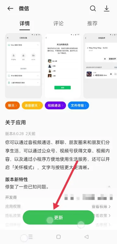 手机如何清理游戏(手机内的其它怎么清理)-第21张图片-科技快讯 手机如何清理游戏(手机内的其它怎么清理)-第21张图片-科技快讯