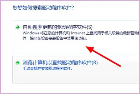  *** 适配器是什么-怎样装它的驱动 *** 适配器驱动怎样安装呢--第6张图片-科技快讯