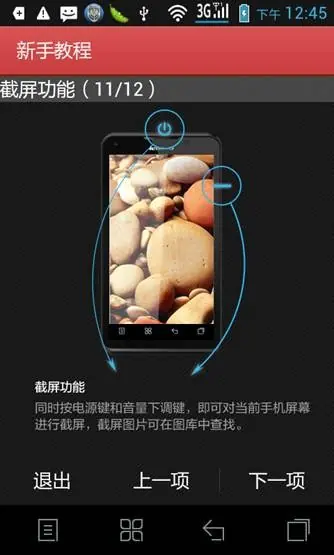 联想a630怎么截图(联想a630怎么截屏-)-第1张图片-科技快讯 联想a630怎么截图(联想a630怎么截屏-)-第1张图片-科技快讯