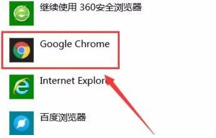 chorm怎么卸干净-chorm插件,怎么用--第3张图片-科技快讯 chorm怎么卸干净-chorm插件,怎么用--第3张图片-科技快讯