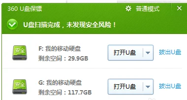 台式机移动硬盘盒价格是多少 台式机移动硬盘盒相关-第3张图片-科技快讯 台式机移动硬盘盒价格是多少 台式机移动硬盘盒相关-第3张图片-科技快讯
