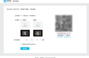 怎么样才能在 *** 上开网店(如何在 *** 开网店详细步骤)-第17张图片-科技快讯 怎么样才能在 *** 上开网店(如何在 *** 开网店详细步骤)-第17张图片-科技快讯