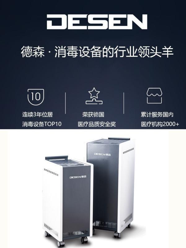 空气净化器和空气消毒机哪个好(能消毒的空气净化器有吗-)-第1张图片-科技快讯 空气净化器和空气消毒机哪个好(能消毒的空气净化器有吗-)-第1张图片-科技快讯