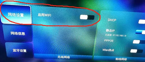 宽带本地连接线在哪插(电视机与宽带怎么连接线-)-第4张图片-科技快讯