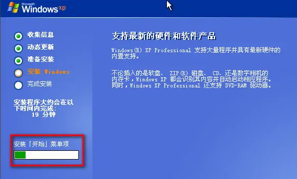 用U盘安装系统的 *** (安装系统的多种 *** )-第10张图片-科技快讯